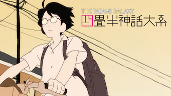 The Tatami Galaxy Collectors Anime Blu Ray Masaaki Yuasa  Inox Wind